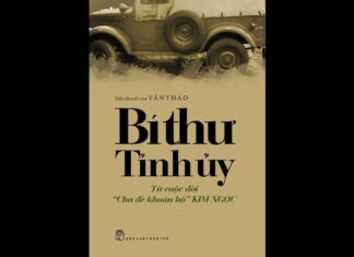 Bí Thư Tỉnh Ủy