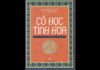 Cổ Học Tinh Hoa