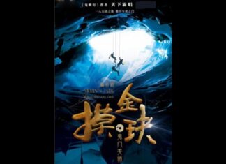 Ma Thổi Đèn – Mô Kim Quyết – Quỷ Môn Thiên Sư