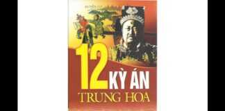 Mười Hai Kỳ Án Trung Hoa