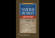 Nam Hải Dị Nhân