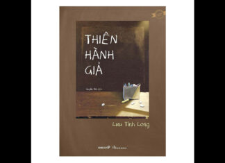 Thiên Hành Giả