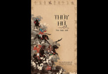 Thủy Hử